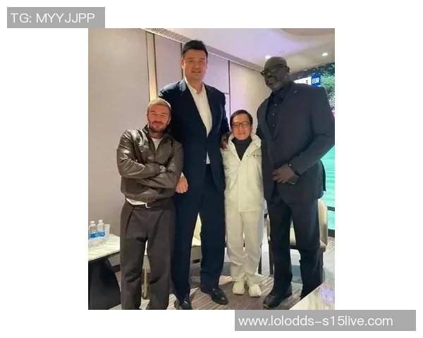 姚明伏拉夫：从篮球巨星到国际文化交流的桥梁与纽带