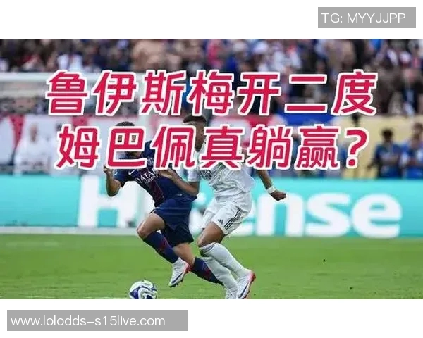 中超赛事回顾巴黎圣日耳曼大胜波尔图引发全场热烈反响与数据分析