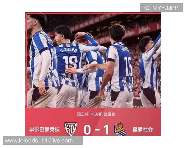 国王杯精彩对决里昂逆转莱比锡全场沸腾赛后深度解析