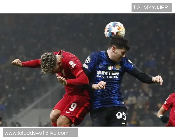 欧冠激战：利物浦3-0国米补时进球引发争议判罚全场沸腾