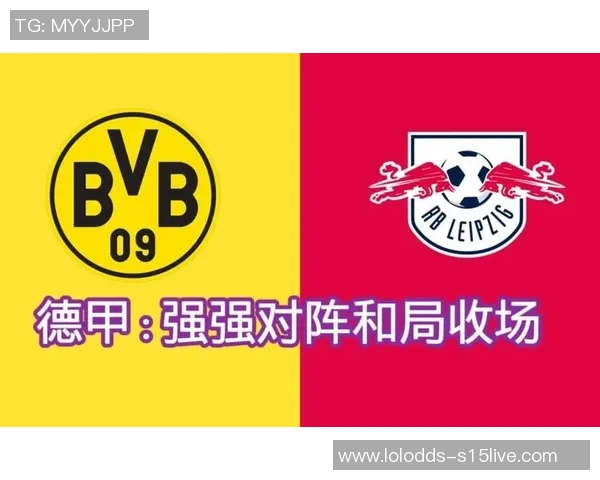 德甲激战：里昂逆转那不勒斯四比三引发全场狂欢解析